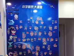 -竞思注意力·专注力·学习能力训练(天一广场中心)