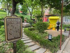 -烟台山景区