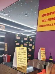 -SPAAARK超级乐园(广州海珠万达店)