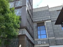 -中粮·祥云小镇