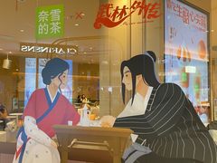 -奈雪的茶(大悦城店)