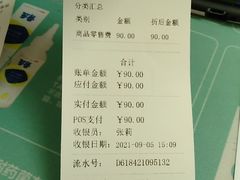 -宠福鑫康馨动物医院·骨科·眼科