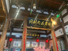 -三坊七巷历史文化街区