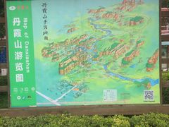 -丹霞山风景名胜区