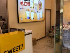 -7分甜(钟楼龙湖店)