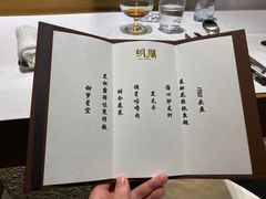 -明阁