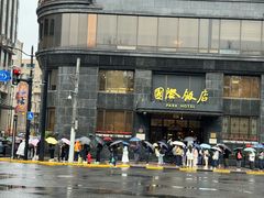 -国际饭店·帆声西饼屋(黄河路店)