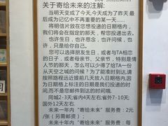 -猫的天空之城概念书店(杭州南宋御街店)