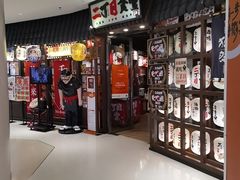 -二丁目食堂(浑南花园城店)