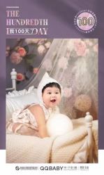 点击看大图 -同远QQBABY亲子摄影(北京路店)