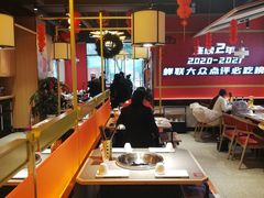 大堂-吃城都·鱼蛙火锅(西玉龙街店)