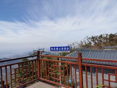 -泰山风景名胜区