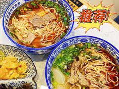 -馬香远蘭州牛肉面(武汉群星城首店)