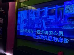 -音乐派KTV(银泰城店)