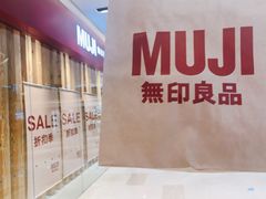 -MUJI无印良品(滨江宝龙城店)