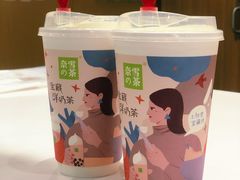 -奈雪的茶(国金中心店)