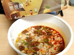 -爸爸糖手工吐司(苏州环球188店)