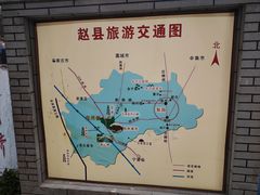 -赵州桥景区