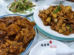 -同发号饭庄(复兴路店)