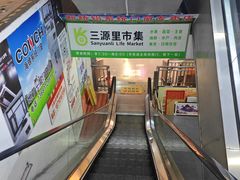 -中福百货(望京店)