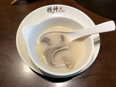 -捞神煲汤火锅(湖滨商业街店)
