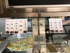 门面-椰小调.儋州米烂(名门店)