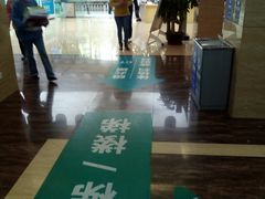 -广州仁爱天河医院体检中心