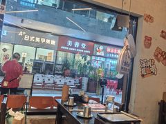 -破店肥哈·东北烧烤(南山保利店)