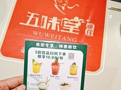-五味堂·江浙土菜(月河特色店)