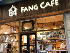 -西关84·History·Art·Cafe