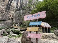 -洛阳白云山景区