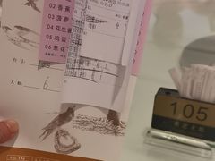 -安蒂娅美兰酒店