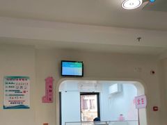 -大宁路街道社区卫生服务中心