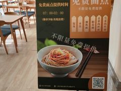 -汤里来温泉