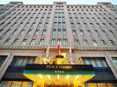 -上海和平饭店 Fairmont Peace Hotel