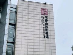 -石景山区图书馆(八角南路)