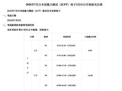 -帝京日语(春熙路旗舰校区)