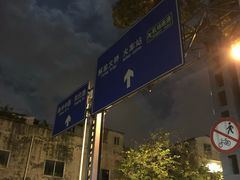 -裕华(南华东路店)