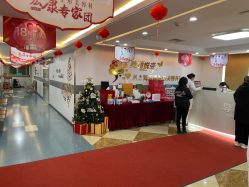 点击看大图 -上海宏康医院·医疗美容科