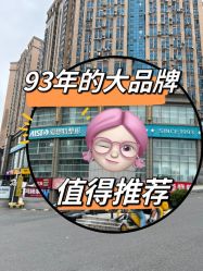 -AIST爱思特医疗美容医院