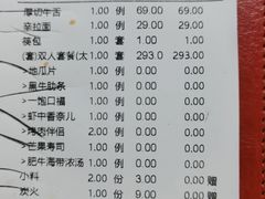-九田家黑牛烤肉料理(太阳城店)