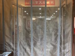 -京天红酒家(虎坊路店)
