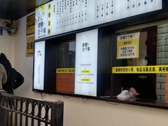 -食膳公园包子铺(烈士公园店)