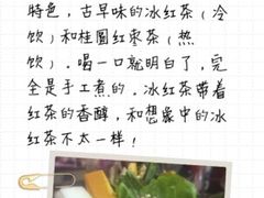 -伊人锅·魔石泡泡鱼