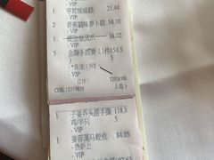 -顺德喜来登酒店·采悦轩