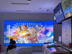 -万象影城(深圳布吉万象汇IMAX店)