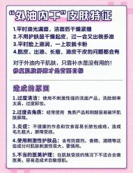 -美肤盾祛痘·问题肌头疗管理中心