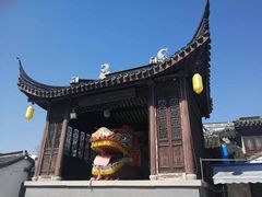 -三林塘老街