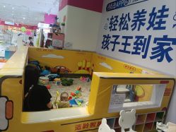 -孩子王(巴南万达广场店)