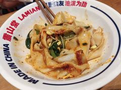 -震山堂·手工劲面(仓山万达店)